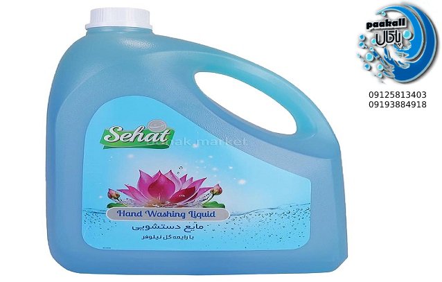 محصولات شوینده صحت