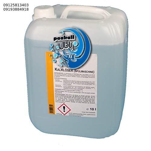 مایع ظرفشویی آتنا